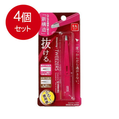 4個まとめ買い 驚きの毛抜き先丸タイプ GT−225毛抜き先丸 メール便送料無料 × 4個セット 4個まとめ買い 驚きの毛抜き先丸タイプ GT−225毛抜き先丸 メール便送料無料 × 4個セット