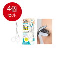 4個まとめ買い ステンレス製クシ付き眉はさみ ホワイト MI-247 メール便送料無料 × 4個セット