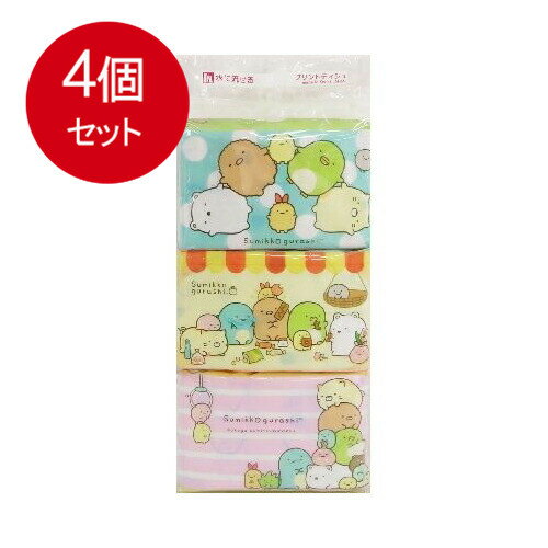 Other - 4個まとめ買い ハヤシ商事 すみっコぐらし 水に流せるポケットティシュ 6パック入送料無料 ×4個セット