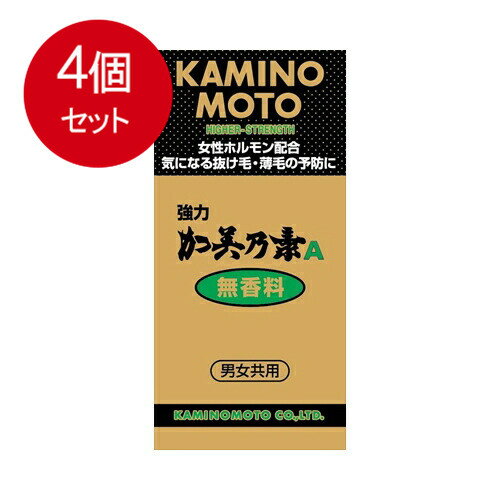 4個まとめ買い 強力加美乃素A 無香料 200mL [宅急便]送料無料 × 4個セット