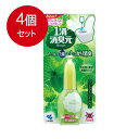 4個まとめ買い 小林製薬 1滴消臭元 ウォータリーグリーンの香り 20mL メール便送料無料 × 4個セット