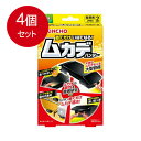 4個まとめ買い 大日本除虫菊(金鳥) 置くだけいなくなる ムカデハンター 毒餌剤 2個入送料無料 ×4個セット