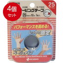 4個まとめ買い ニチバン バトルウィン カラーテーピング C25FB 25mm×12m 1巻入 メール便送料無料 × 4個セット(4)