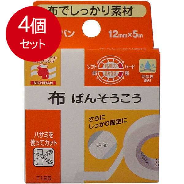 【発売元:ニチバン】布ばんそうこうガーゼや包帯止め、指先などの保護に便利な布絆創膏!・素材に強度があり保持性、固定性が高い。・肌に良く付く高粘着性個装サイズ:60/16/83個装重量:21g内容量:12mm×5m×1個製造国:日本【成分】生ゴム、スチレンブタジエンゴム、スチレン・イソプレン・スチレンブロック共重合体、ポリイソブチレン、ポリブテン、石油系樹脂、BHT、酸化亜鉛【用途】ガーゼ・包帯などの固定に。【してはいけないこと】(守らないと現在の症状が悪化したり、副作用が起こりやすくなる)・次の部位には使用しないでください。1.粘膜等2.湿疹、かぶれ、キズぐち【相談すること】1.次の人は使用前に医師又は薬剤師に相談してください。・今までに薬や化粧品などによるアレルギー症状(例えば発疹・発赤、かゆみ、かぶれ等)を起こしたことがある人2.次の場合は直ちに使用を中止し、ニチバン(R)テープバンの箱をもって医師又は薬剤師に相談してください。・本品の使用により、発疹・発赤、かゆみ等の症状があらわれた場合【その他の注意】1.患部を清潔にして使用してください。2.小児に使用させる場合には、保護者の指導監督のもとに使用させてください。3.皮ふを傷めることがありますので、はがす時は、体毛の流れに沿ってゆっくりはがしてください。【保管及び取扱い上の注意】1.小児の手のとどかない所に保管してください。2.直射日光をさけ、なるべく湿気の少ない涼しい所に保管してください。ブランド：ニチバン産地：日本区分：テープ類広告文責:創創株式会社　TEL:0368769219