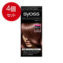 4個まとめ買い ヘンケルジャパン サイオス ヘアカラー クリーム 2P ヌーディーピンク シュワルツコフヘンケル 送料無料 × 4個セット
