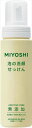 5個まとめ買い ミヨシ石鹸 泡の洗顔せっけん送料無料 ×5個セット