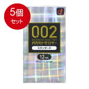 5個まとめ買い オカモト オカモトコンドームズ　0.02EX(エクセレント)　12個入メール便送料無料 ×5個セット