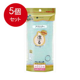 5個まとめ買い アワスター　やわらかめ　G 送料無料 × 5個セット