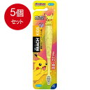 5個まとめ買い リーチキッズ ポケットモンスターフィギュア付 送料無料 × 5個セット