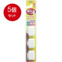 5個まとめ買い エビス 幅広ヘッド用 ハブラシキャップ 抗菌 3個入 メール便送料無料 × 5個セット(4)