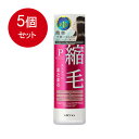 5個まとめ買い ウテナ プロカリテ ヘアジュレ (ヘアトリートメント) 175mL送料無料 ×5個セット