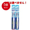 5個まとめ買い クリアクリーンキッズ ハブラシ 7-12才向け 1本 メール便送料無料 × 5個セット