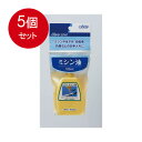 5個まとめ買い クロバー CL77221 ミシン油 送料無料 × 5個セット