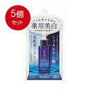 容量：30ML●美白有効成分「高純度ビタミンC」と消炎成分「トラネキサム酸」のW有効成分の美白美容液●うるおいケアと同時に肌の基礎バランスからケア。「お肌の変わり目」に着目したターニングケアシリーズ。肌の基礎バランスを整えながら美白。明るく透明感あふれる真珠玉のような美肌に。●日本女性の肌研究から生まれたWの和漢美容成分「和漢花セラミド（うるおい成分）」「和漢花バランスセラム（整肌成分）」配合変わり目肌にぴったりの美白美容液JANCODE：4901417622440ブランド：クラシエホームプロダクツ販売産地：日本区分：化粧品、基礎化粧品広告文責:創創株式会社　TEL:0368769219