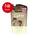 5個まとめ買い マー&ミー コンディショナー 詰替用 送料無料 × 5個セット