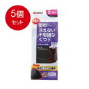 5個まとめ買い 足の冷えない不思議なくつ下 ハイソックス超薄手 ブラック 23-25cm 送料無料 × 5個セット