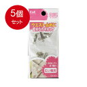 5個まとめ買い 貝印 KM3052カギホック L 白 5組入 メール便送料無料 × 5個セット