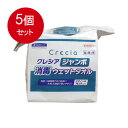 5個まとめ買い クレシア ジャンボ消毒ウェットタオル 詰替用 250枚入送料無料 × 5個セット(3)