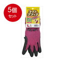 5個まとめ買い ショーワグローブ ライトグリップ(タグ付き)Lレッド メール便送料無料 × 5個セット