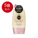 5個まとめ買い 資生堂 マシェリ エンドキュアミルク 100g 送料無料 × 5個セット