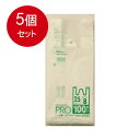 5個まとめ買い 日本サニパック Y−1Hレジ袋No8/25 100枚 白 送料無料 × 5個セット