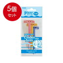 5個まとめ買い フェザー ピュアニィWT わき用 PI-WT 3本入 メール便送料無料 × 5個セット