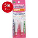 5個まとめ買い 光る粘着耳そうじ棒 ピカッとキャッチN 交換用 2本入 メール便送料無料 × 5個セット(4)