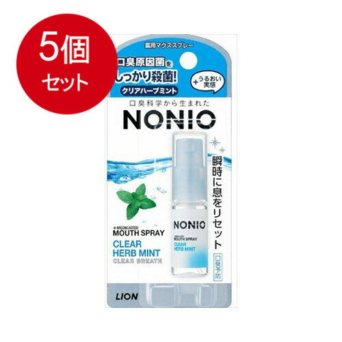 容量：5ML●殺菌成分L（エル）−メントールが口臭原因菌をしっかり殺菌し、口臭の発生を防ぐ。●湿潤剤ポリグルタミン酸配合。お口がしっとりうるおう。●手のひらサイズのコンパクトなスプレータイプだから、いつでもどこでも瞬時に口臭ケアできる。●すっきり爽やかな「クリアハーブミント香味」いつでもどこでも口臭原因菌を殺菌し口臭を防ぐ。JANCODE：4903301282020ブランド：ライオン産地：日本区分：オーラル、口中衛生用品広告文責:創創株式会社　TEL:0368769219