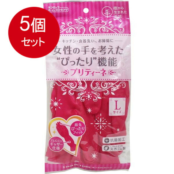 5個まとめ買い ダンロップホームプロダクツ プリティーネ レッド L 家庭用手袋 メール便送料無料 × 5個セットのサムネイル