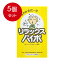 5個まとめ買い マルマン リラックス パイポ グレープフルーツ味 3本入りメール便送料無料 ×5個セット