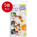 5個まとめ買い 使っていいね! キャップオープナー フラワー メール便送料無料 × 5個セット