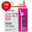 5個まとめ買い リッチェル マグ用ストローセット S-2送料無料 × 5個セット