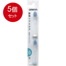 5個まとめ買い オムロン 音波式電動歯ブラシ用替えブラシ 極細マイルドブラシ SB-080　　 メール便送料無料 × 5個セット