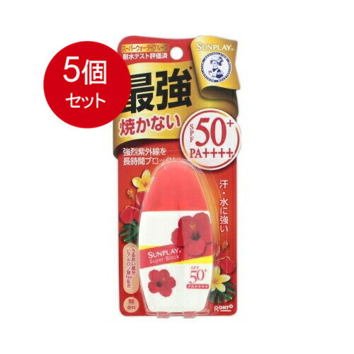 5個まとめ買い ロート製薬 メンソレータム サンプレイ スーパーブロック 無香料 SPF50+ PA++++ 30g ※スーパーウォータープルーフ メール便送料無料 × 5個セット