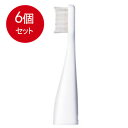 6個まとめ買い パナソニック EW0958-W ポケットドルツ用替えブラシ 2本入り メール便送料無料 × 6個セット