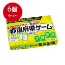 テレビ「今夜はナゾトレ」でお馴染みの京都大学パズル博士が考案、都道府県の名前や場所を遊んで覚えるゲーム。漢字の書かれたカードを組み合わせて、都道府県名のセットを作るゲームです。「隣接都道府県」や「地方」、「各分野のトップ5」でセットができると得点がアップ！社会の知識がつくだけでなく、漢字の学習にも役立ちます。【ゲーム考案：東田大志（ひがしだ・ひろし）】パズル学者。京都大学大学院人間・環境学研究科博士課程にてパズル学を研究し、世界初の博士号を取得。パズル作家としてテレビに出演するなど、幅広く活動している。著書多数。【付属品】カード120枚（都道府県カード94枚／オールマイティーカード7枚／ベスト5カード19枚）、遊び方ガイド※画像はイメージです。型番：年齢：6才重量：ブランド：幻冬舎 産地：日本区分：おもちゃ広告文責:創創株式会社　TEL:0368769219