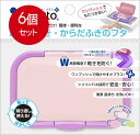 6個まとめ買い ビタットジャパン Bitatto ビタット・プラス バイオレット メール便送料無料 × 6個セット