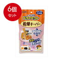 6個まとめ買い エステー ドライペット 乾燥キーパー 送料無料 × 6個セット