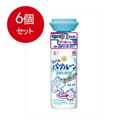 6個まとめ買い らくハピ　バブルーン　洗面台の排水管　200ML　送料無料 × 6個セット