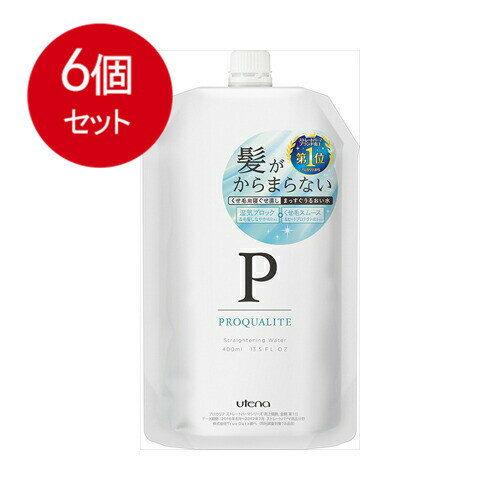 6個まとめ買い プロカリテ まっすぐうるおい水 (ミルクイン) 詰替用 400mL送料無料 × 6個セット