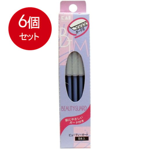 6個まとめ買い 貝印 ビューティーガード ステンレス刃 L型 カミソリ 5本入り BTMG-5F メール便送料無料 × 6個セット 6個まとめ買い 貝印 ビューティーガード ステンレス刃 L型 カミソリ 5本入り BTMG-5F メール便送料無料 × 6個セット