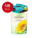 6個まとめ買い ディアボーテ オイルインコンディショナー(スムース&リペア)詰替用 送料無料 × 6個セット
