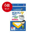6個まとめ買い クレハ ダストマン▽(サンカク)50枚 送料無料 × 6個セット