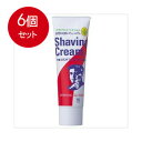 6個まとめ買い 牛乳石鹸共進社 シェービング COWシエービングクリーム80G 送料無料 × 6個セット