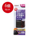 【6個まとめ買い】 足の冷えない不思議なくつ下　ハイソックス超薄手　ブラック　23-25cm 送料無料 × 6個セット