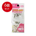 6個まとめ買い 貝印 KM3052カギホック L 白 5組入 メール便送料無料 × 6個セット