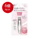 6個まとめ買い 貝印 kQ2040アーチツメキリ メール便送料無料 × 6個セット