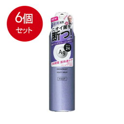 6個まとめ買い エージーデオ24 フットスプレーh 足用 無香料 L 142g送料無料 × 6個セット