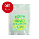 6個まとめ買い F17 きっちんばたけLD保存袋（中） 日本サニパック ポリ袋 レジ袋 送料無料 × 6個セット