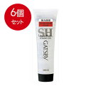 6個まとめ買い マンダム ギャツビー スタイリングジェル スーパーハード ハンディ 60g メール便送料無料 × 6個セット